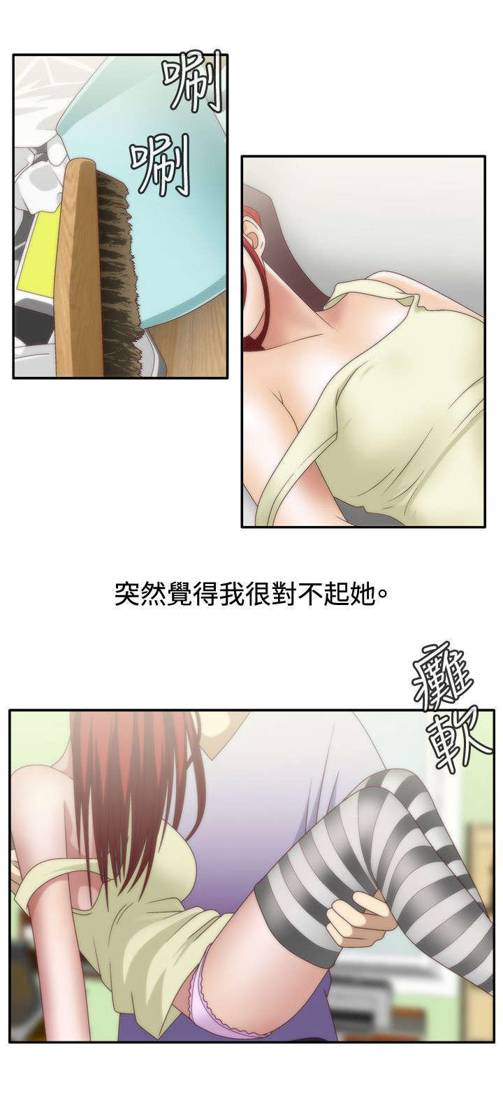 上瘾的食品添加剂漫画,第13话1图