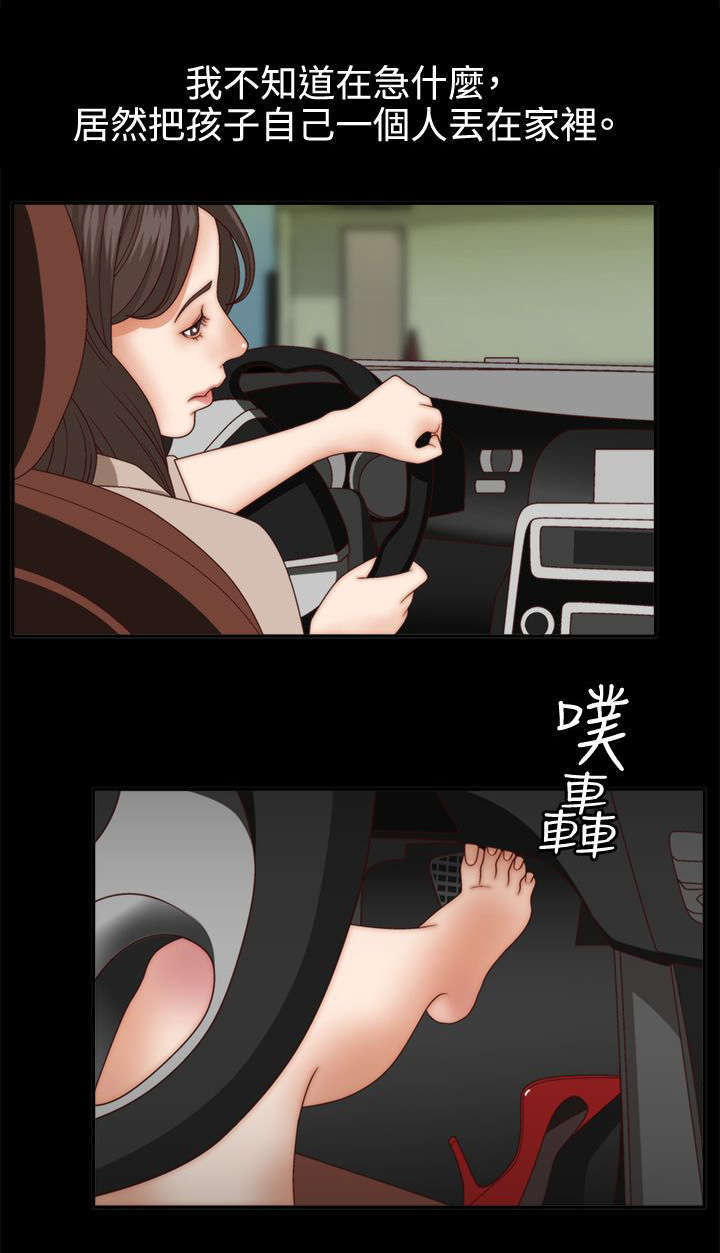 上瘾的植物漫画,第4话1图