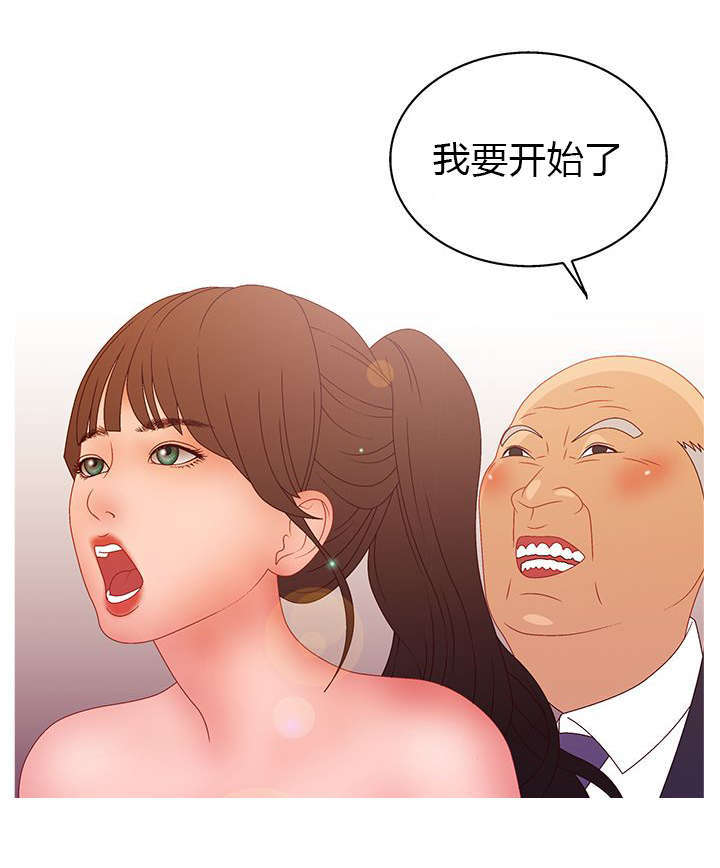 上瘾的用英语怎么说漫画,第35话2图