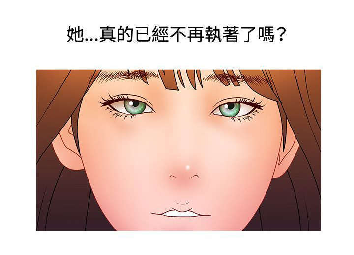 上瘾的成语漫画,第38话2图