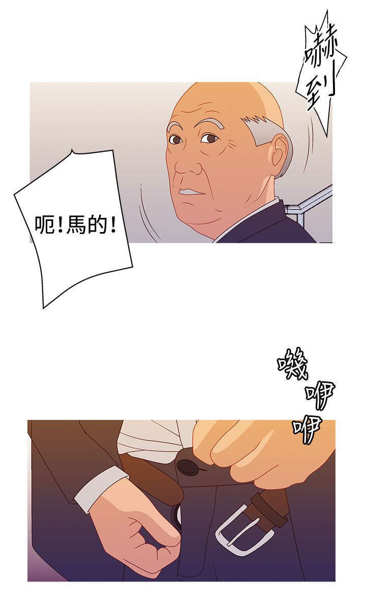 上瘾的用英语怎么说漫画,第35话1图