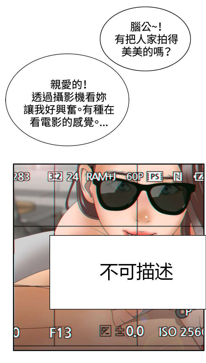 上瘾的结局漫画,第16话1图