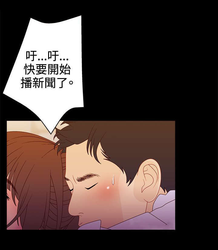 上瘾的女孩们阅读漫画免费阅读全集漫画,第38话1图