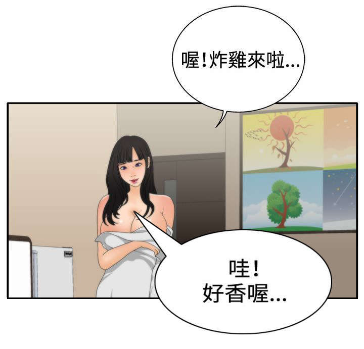 上瘾的女孩们都漫画,第24话2图