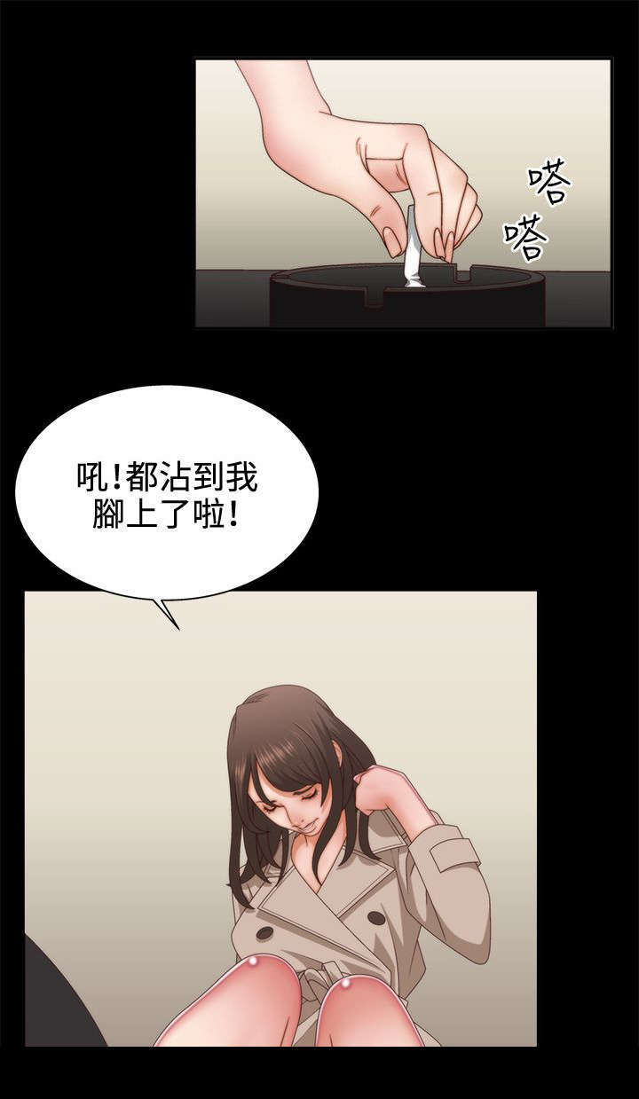 上瘾的近义词漫画,第4话1图