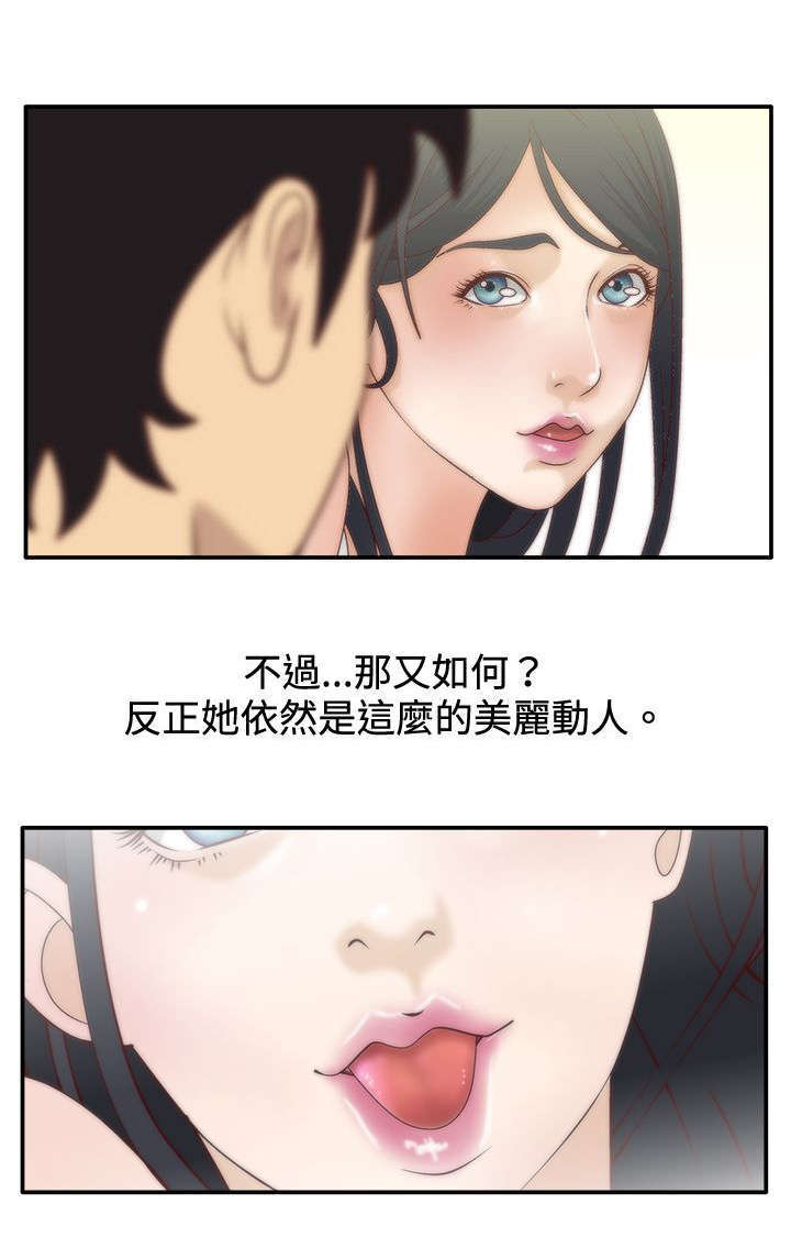 上瘾电视剧女生漫画,第10话1图