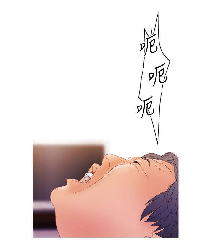 上瘾的坏男孩漫画,第31话2图