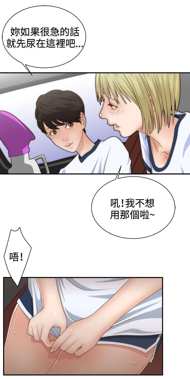 上瘾的生活好物漫画,第6话2图