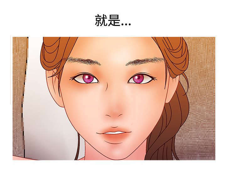 上瘾的作者漫画,第35话2图