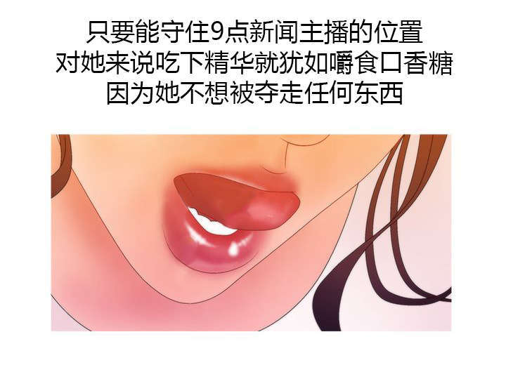 上瘾的坏男孩漫画,第31话1图