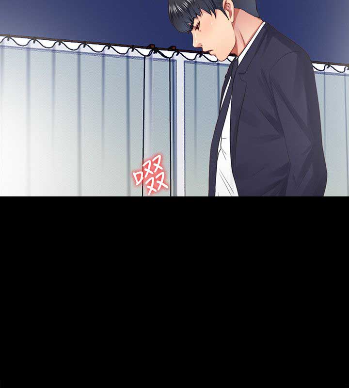 捉迷藏日记范文漫画,第20话1图