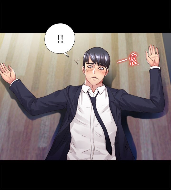 捉迷藏日记范文漫画,第5话2图