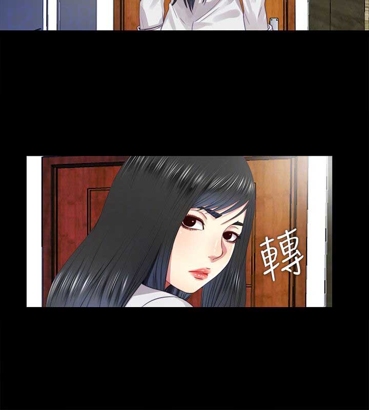 捉迷藏日记范文漫画,第20话1图