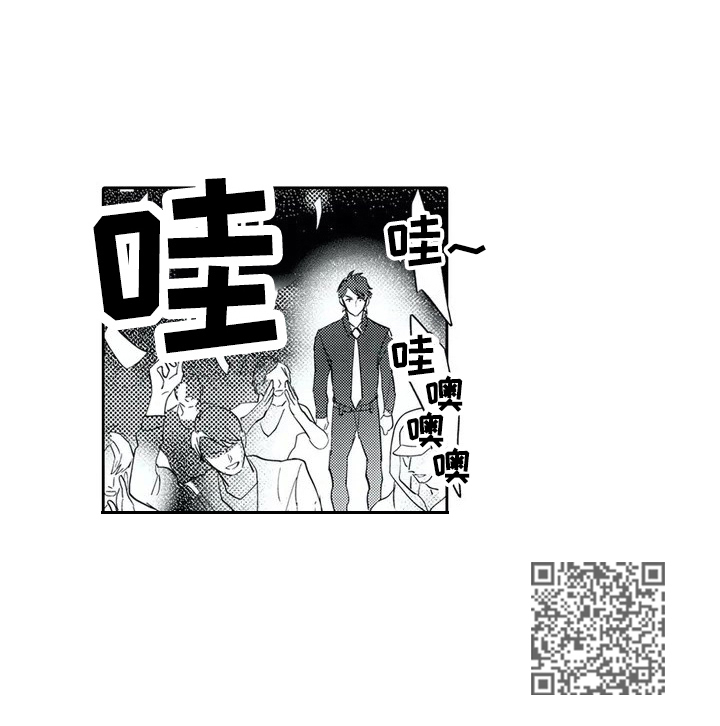 保镖骑士漫画,第3章：震撼1图
