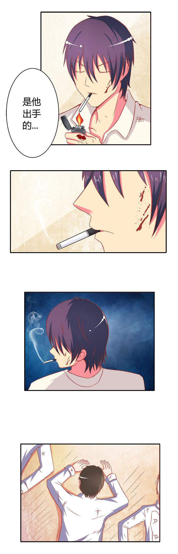 双子星空下漫画,第16章：1图