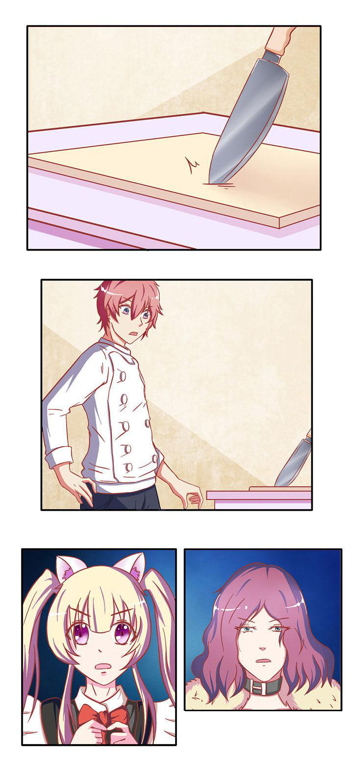 双子星空下漫画,第12章：2图