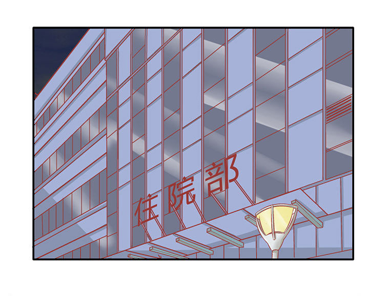 双子星空下漫画,第7章：1图