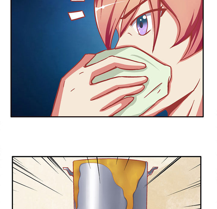 双子星空下漫画,第6章：2图