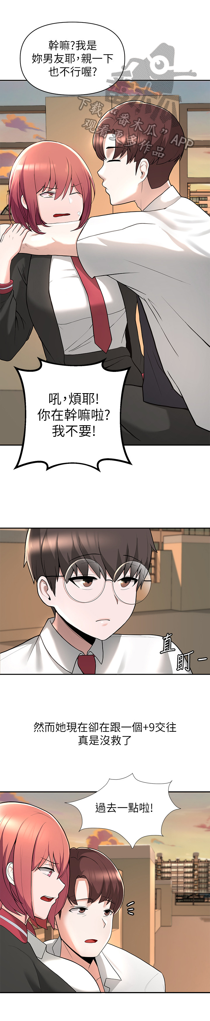 废材大小姐竟是绝世帝女免费阅读漫画,第6章：戏言1图