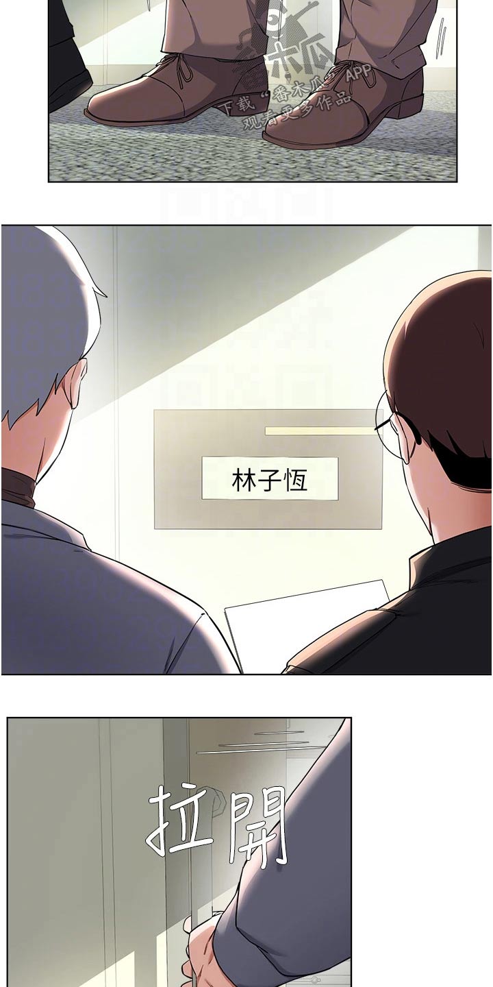 废柴变天才完整视频漫画,第100章：通缉令1图