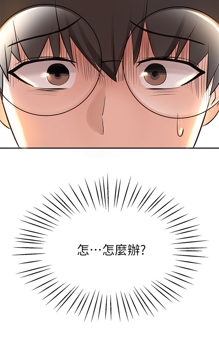 废材大变身未删减漫画,第7章：冲动2图