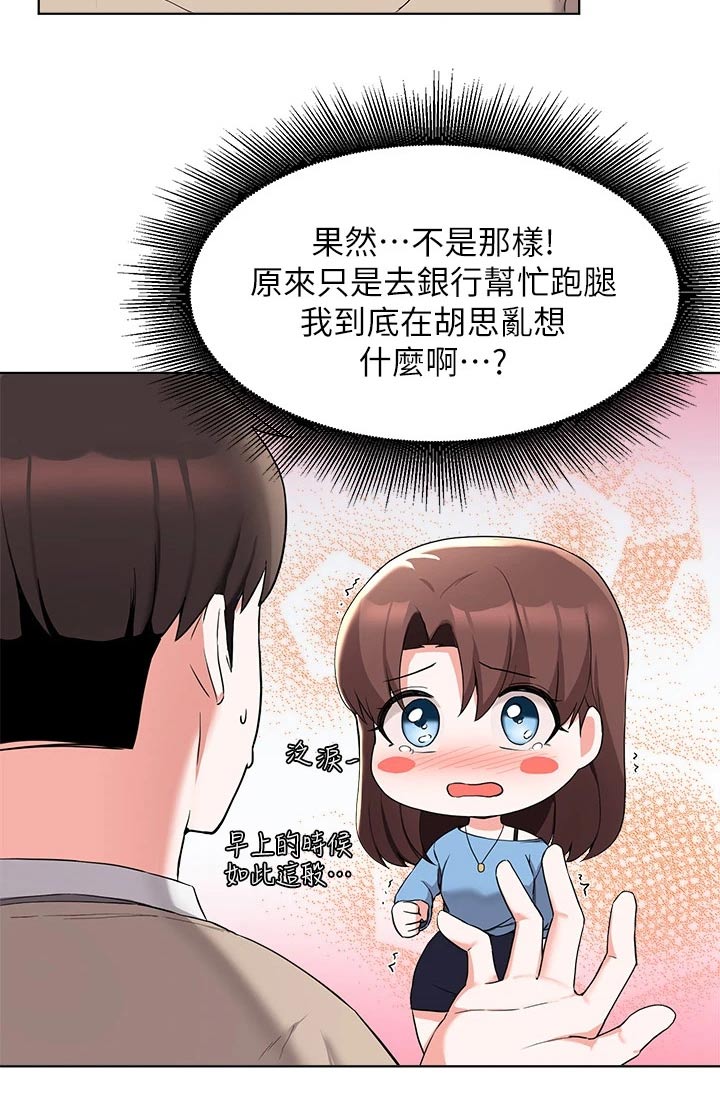 废材翻身撼乾坤肖炎大结局漫画,第61章：看电影2图