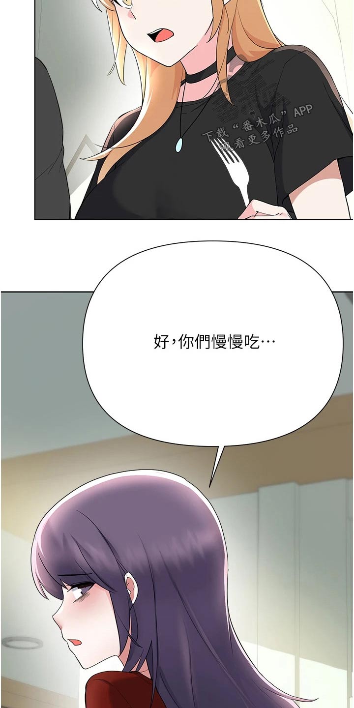 废材大小姐凤傲天下免费阅读漫画,第101章：审判1图