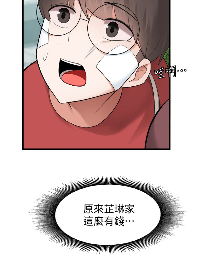 废材逆天召唤师漫画,第32章：休息2图