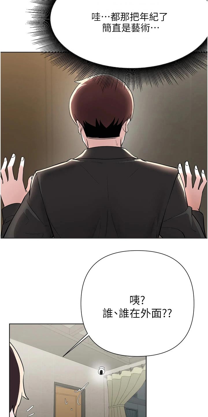 废材夫君之逆袭崛起漫画,第93章：坦诚1图