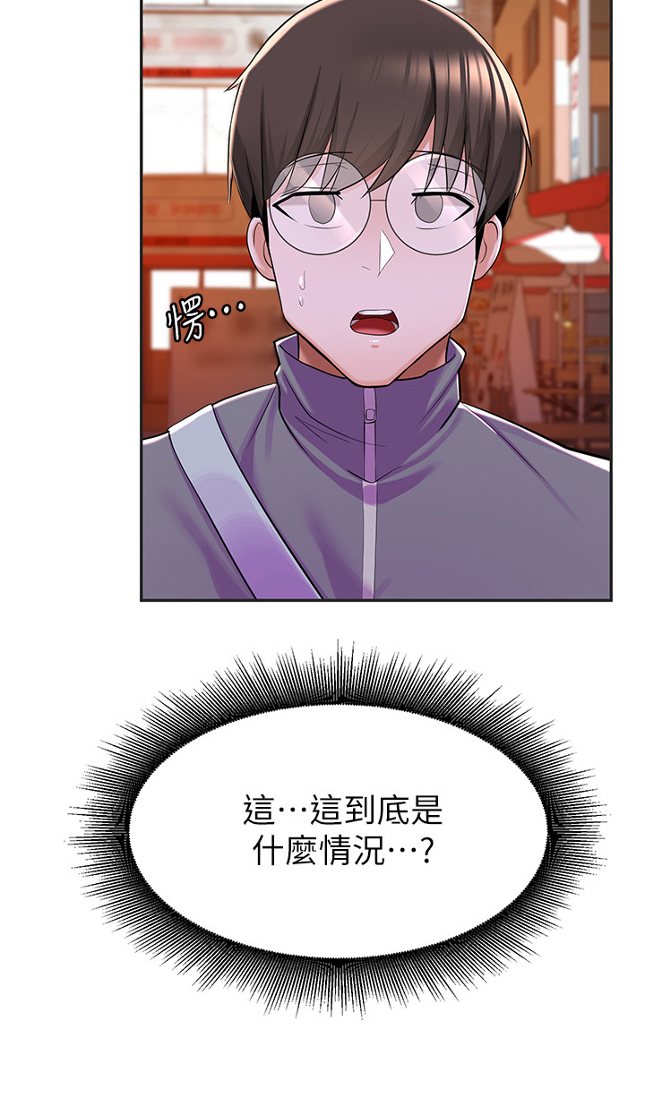 废材大小姐竟是绝色帝女漫画,第24章：帮助2图