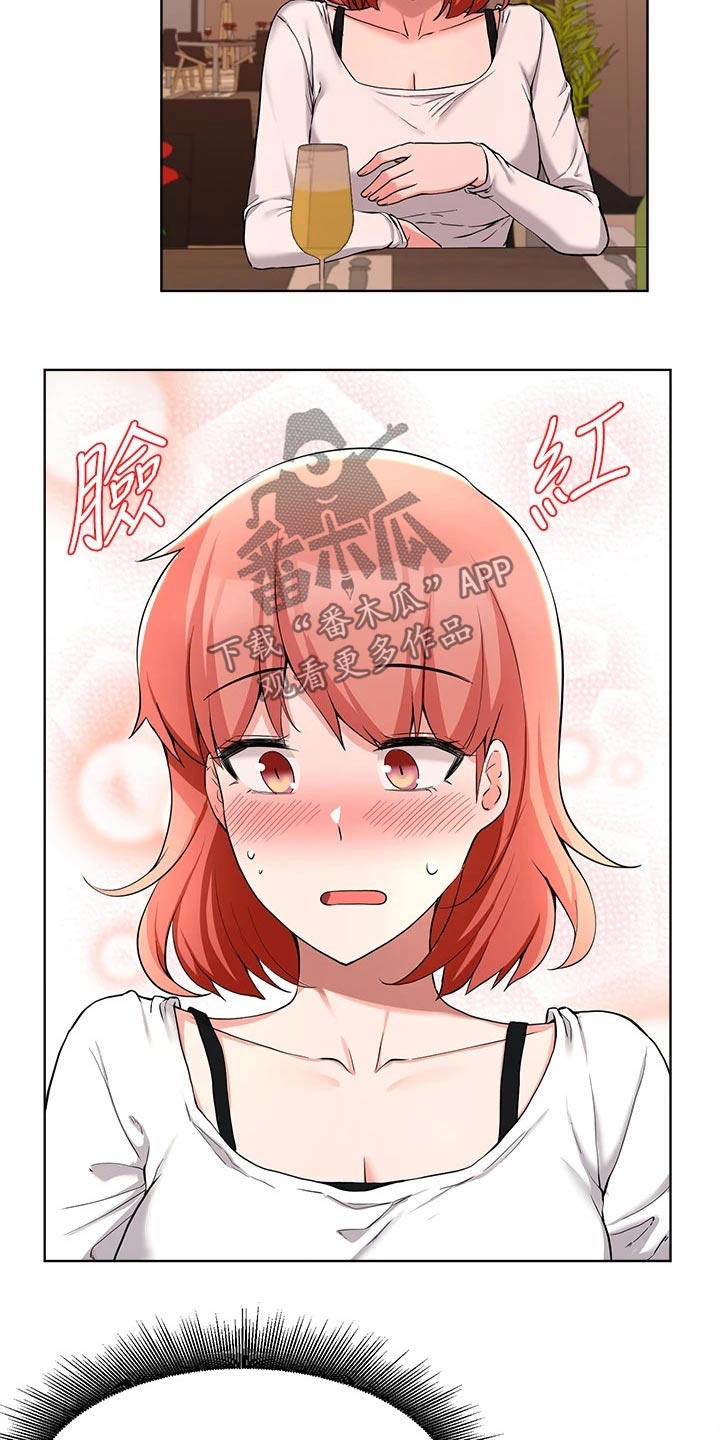 废柴变天才的穿越小说漫画,第63章：跟我走1图