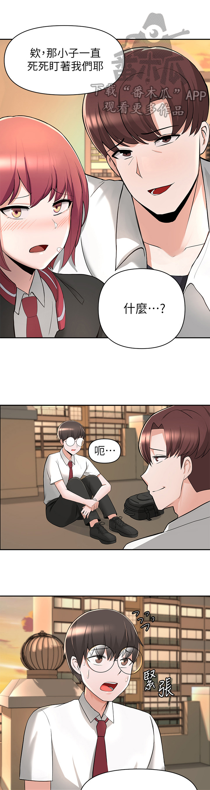 废材大小姐竟是绝世帝女免费阅读漫画,第6章：戏言2图