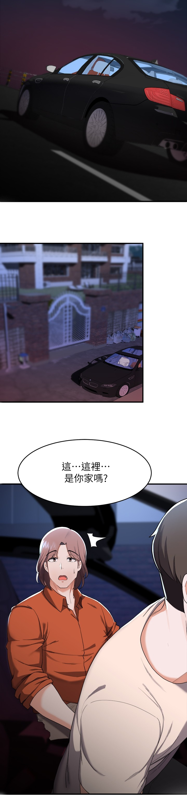 废材逆袭冰山王爷倾城妃漫画,第37章：太巧了吧1图