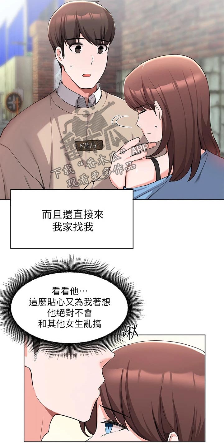 废材翻身撼乾坤肖炎大结局漫画,第61章：看电影2图