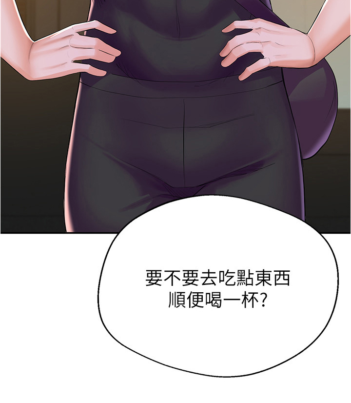 废材大小姐竟是绝色帝女漫画,第24章：帮助2图