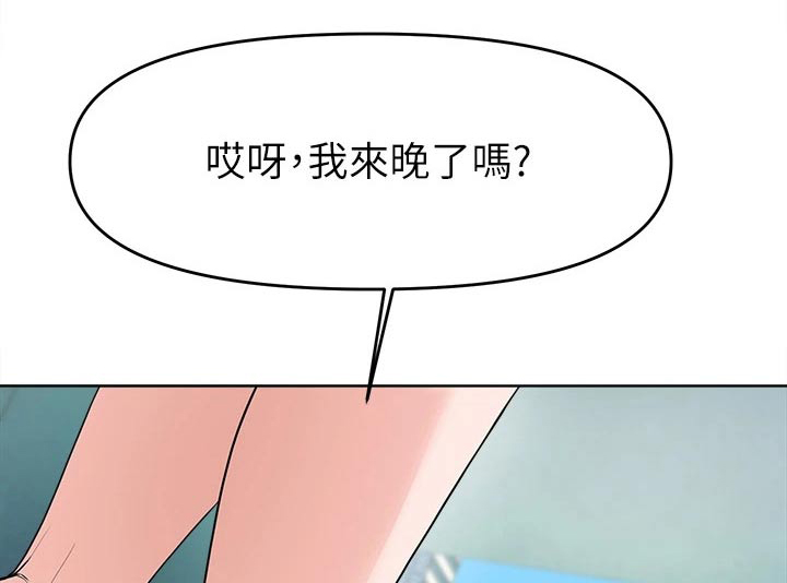 废材大变身漫画,第56章：原来是她 1图