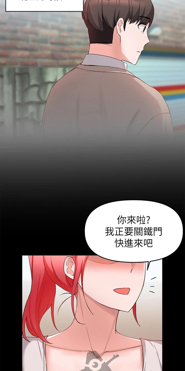 废材翻身撼乾坤肖炎大结局漫画,第61章：看电影2图