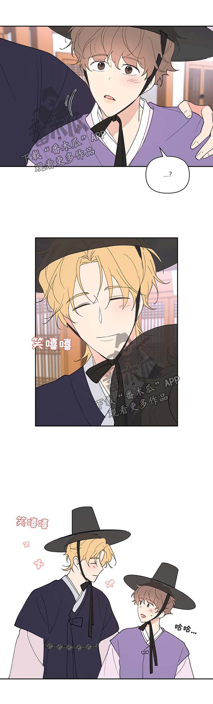 学院代表漫画,第70章：拍照纪念1图