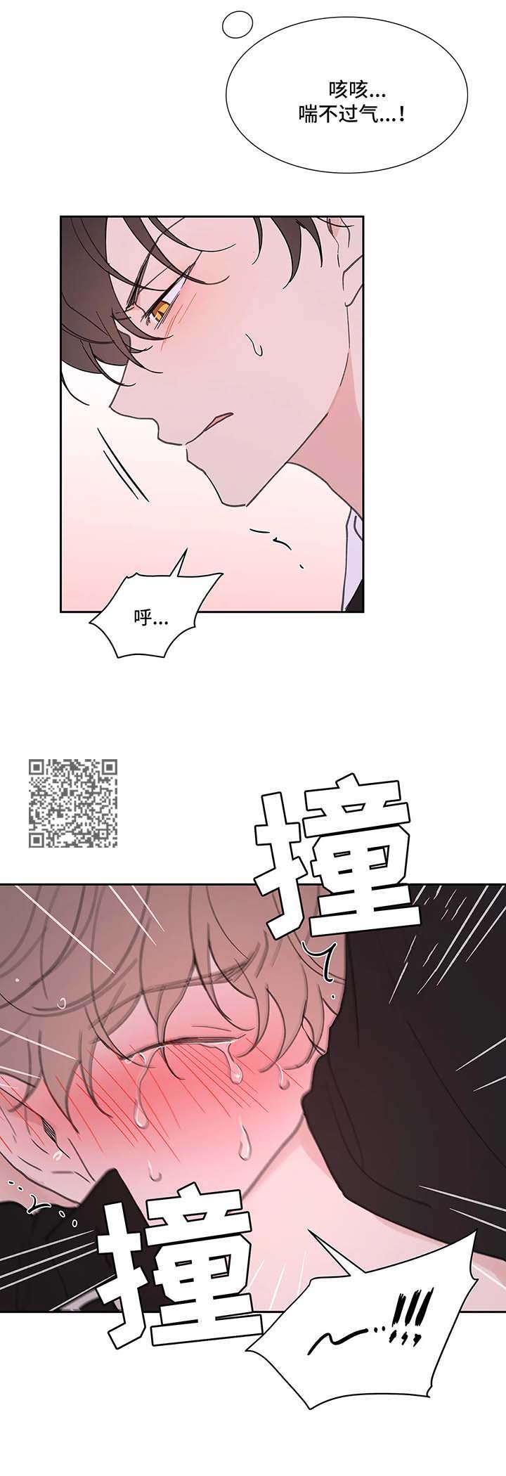 学院代表漫画,第52章：还没结束1图