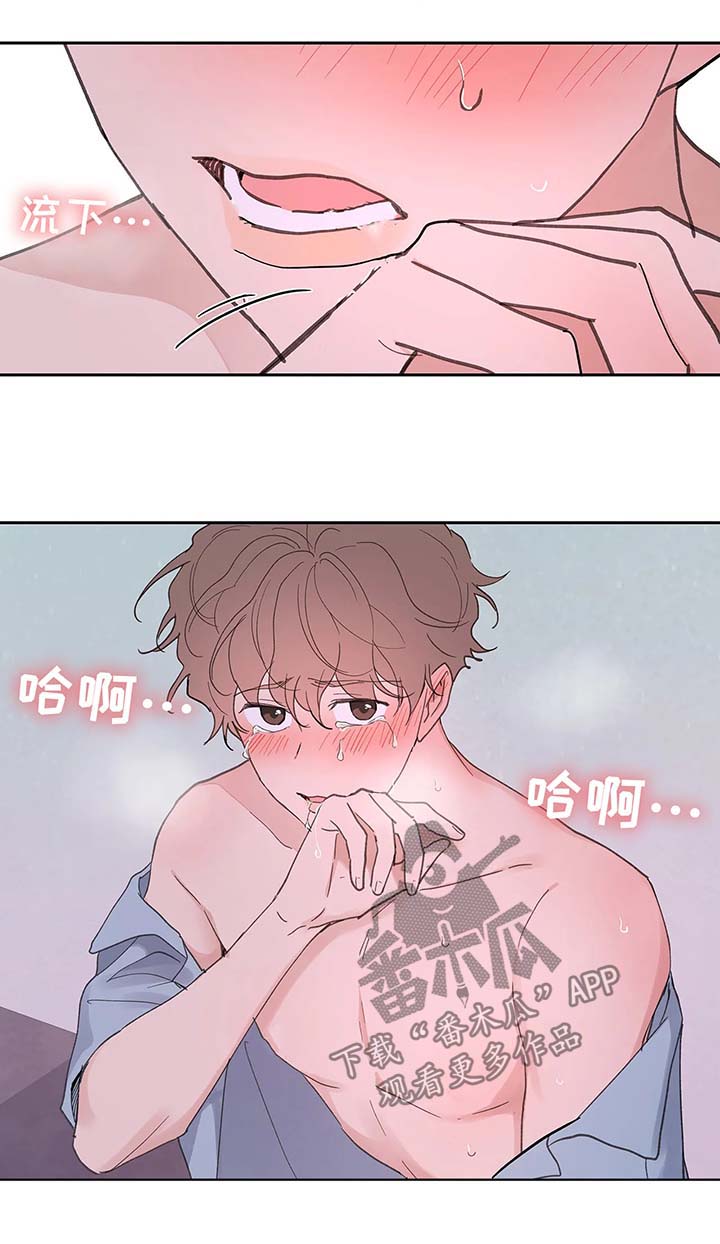 学院代表漫画,第52章：还没结束2图