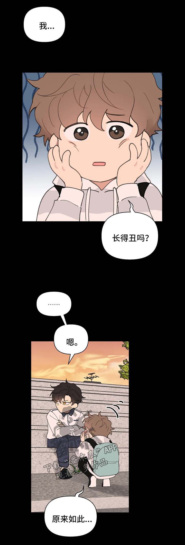 学院代表漫画,第78章：喜欢漂亮的1图