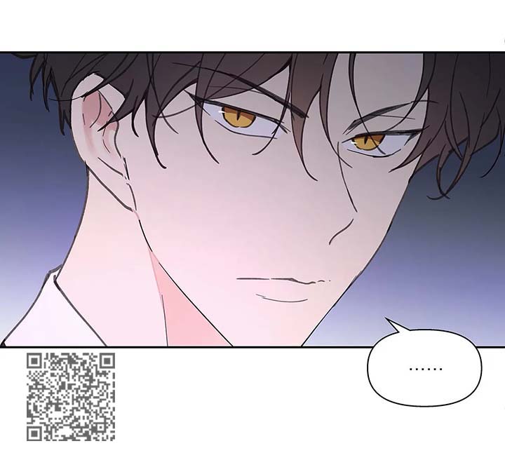 学院代表漫画,第48章：一日游2图