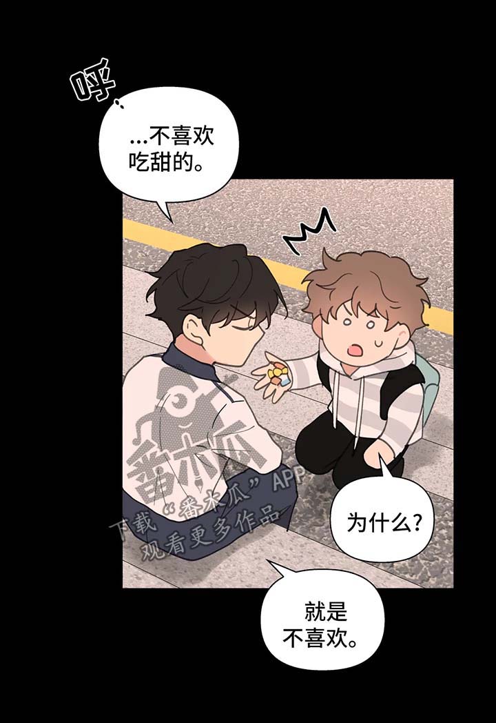 学院代表漫画,第79章：没有家2图