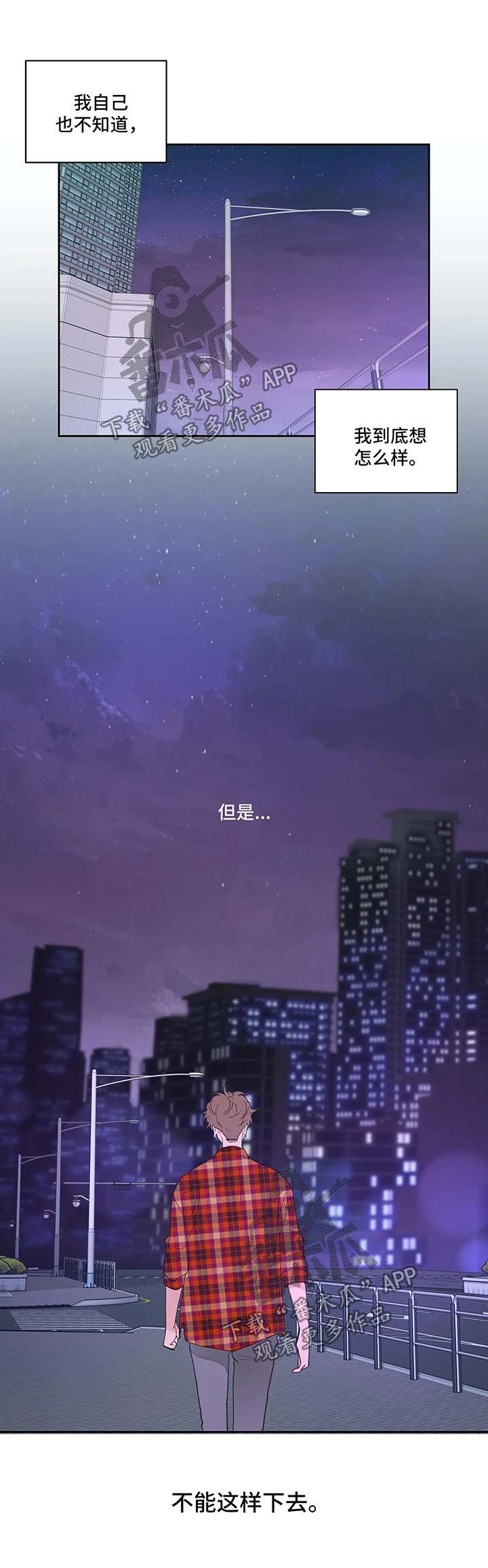 学院代表漫画,第45章：再次见面1图