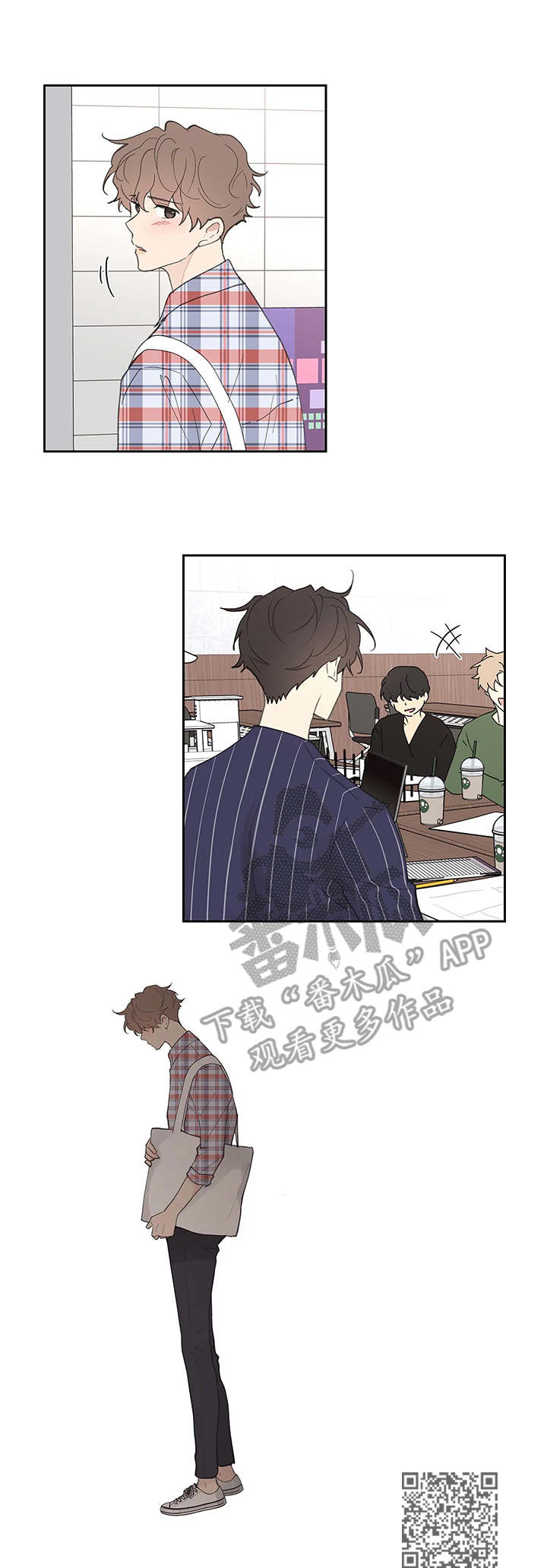 学院代表漫画,第42章：欲言又止2图