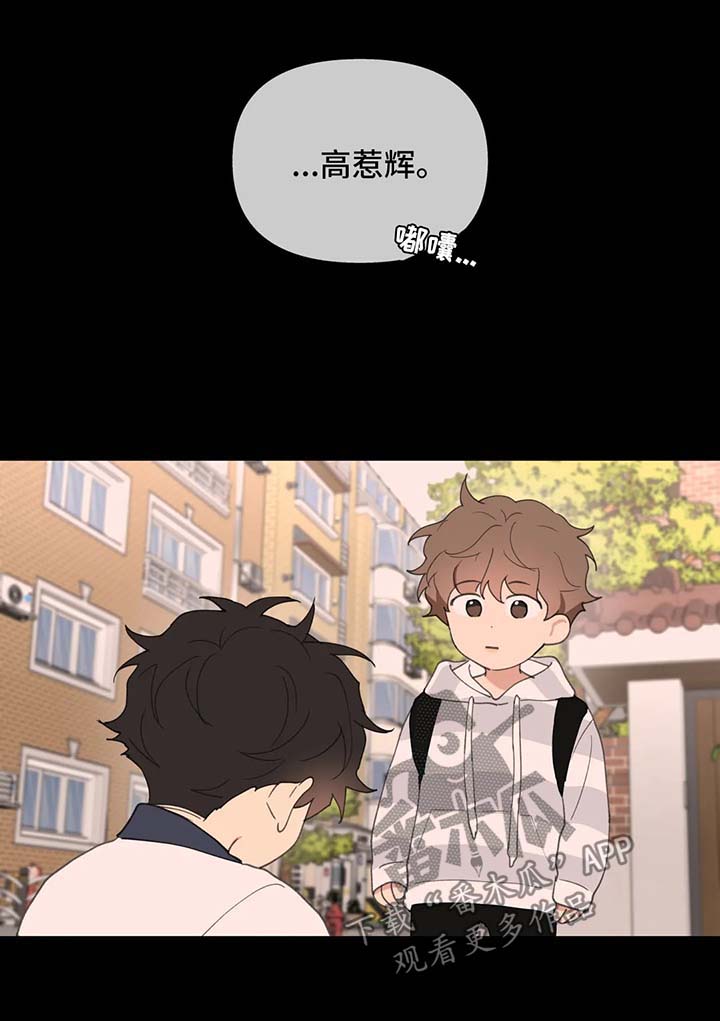 学院代表漫画,第78章：喜欢漂亮的1图