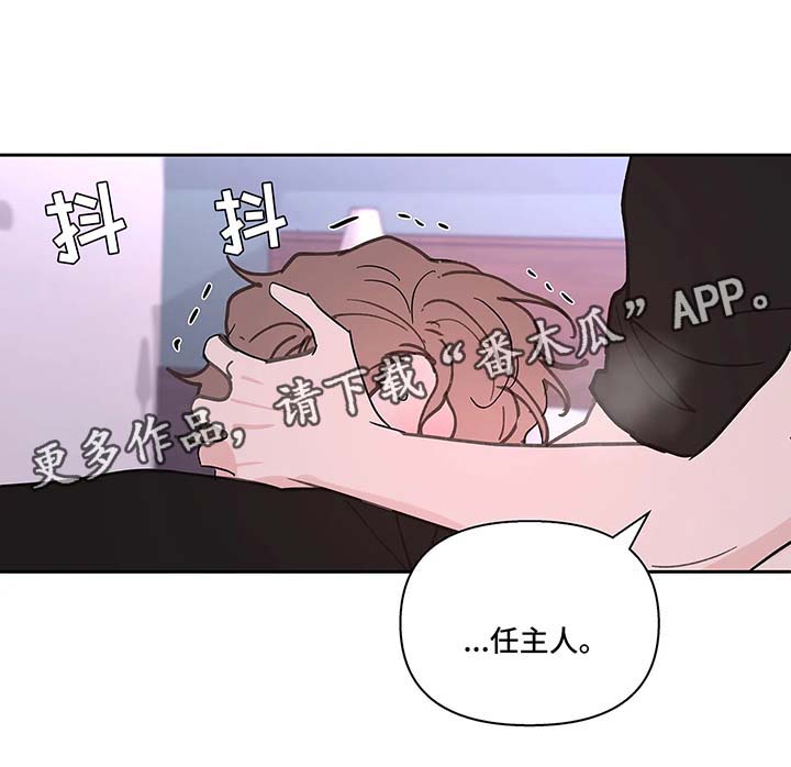 学院代表漫画,第52章：还没结束1图