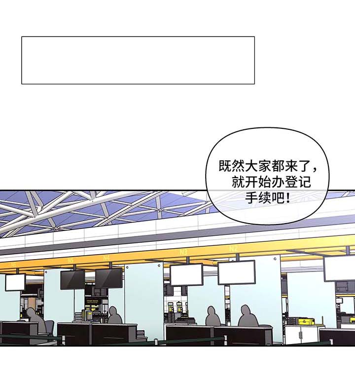 学院代表漫画,第55章：强势1图