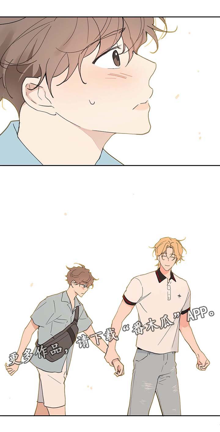 学院代表漫画,第48章：一日游2图