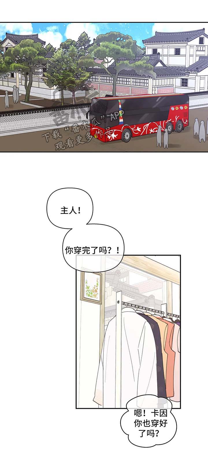 学院代表漫画,第70章：拍照纪念1图